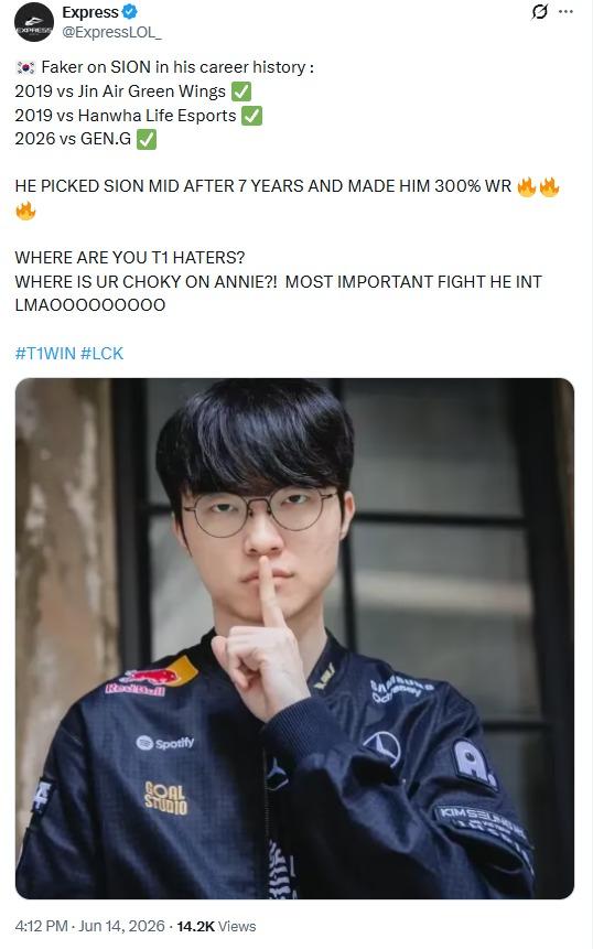 faker-sion-1-1781454527554-17814545277591241915808